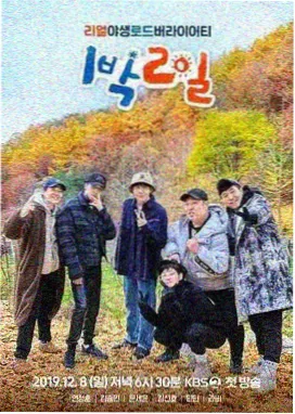 心动实验室海报